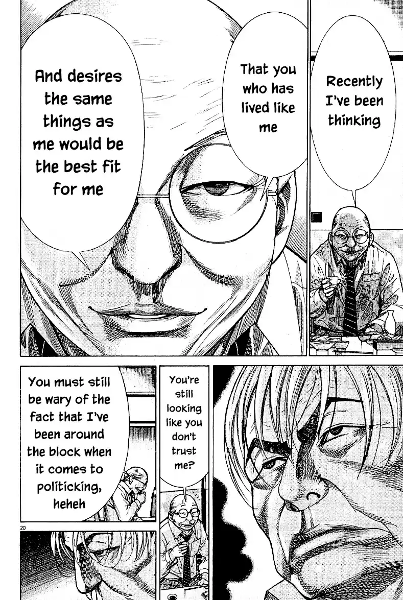 Team Medical Dragon Vol. 21 Ch. 166 After the fight