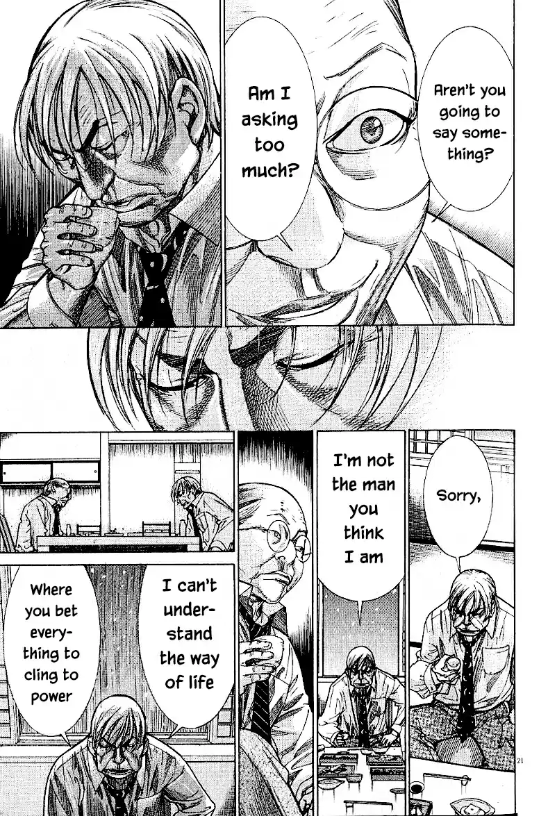 Team Medical Dragon Vol. 21 Ch. 166 After the fight