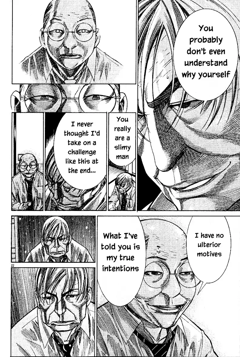 Team Medical Dragon Vol. 21 Ch. 166 After the fight