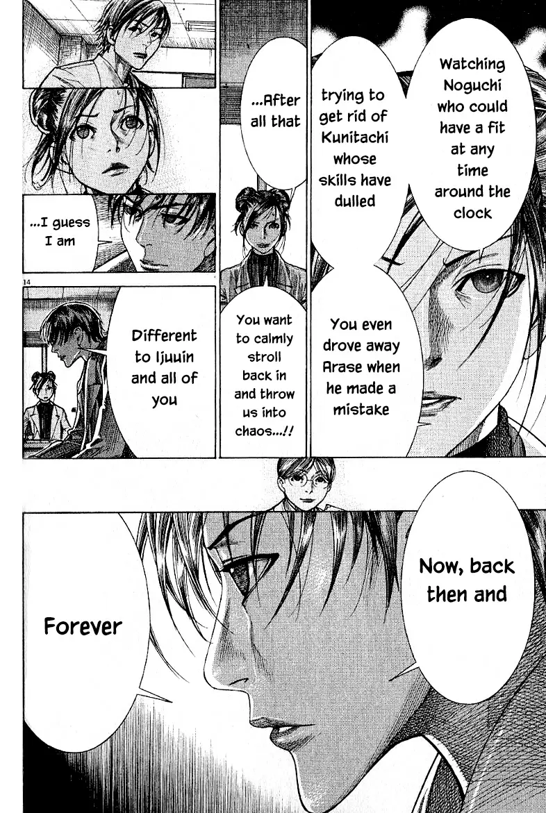 Team Medical Dragon Vol. 21 Ch. 167 Captain