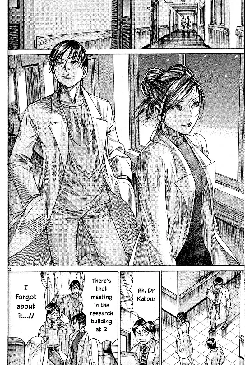 Team Medical Dragon Vol. 21 Ch. 167 Captain