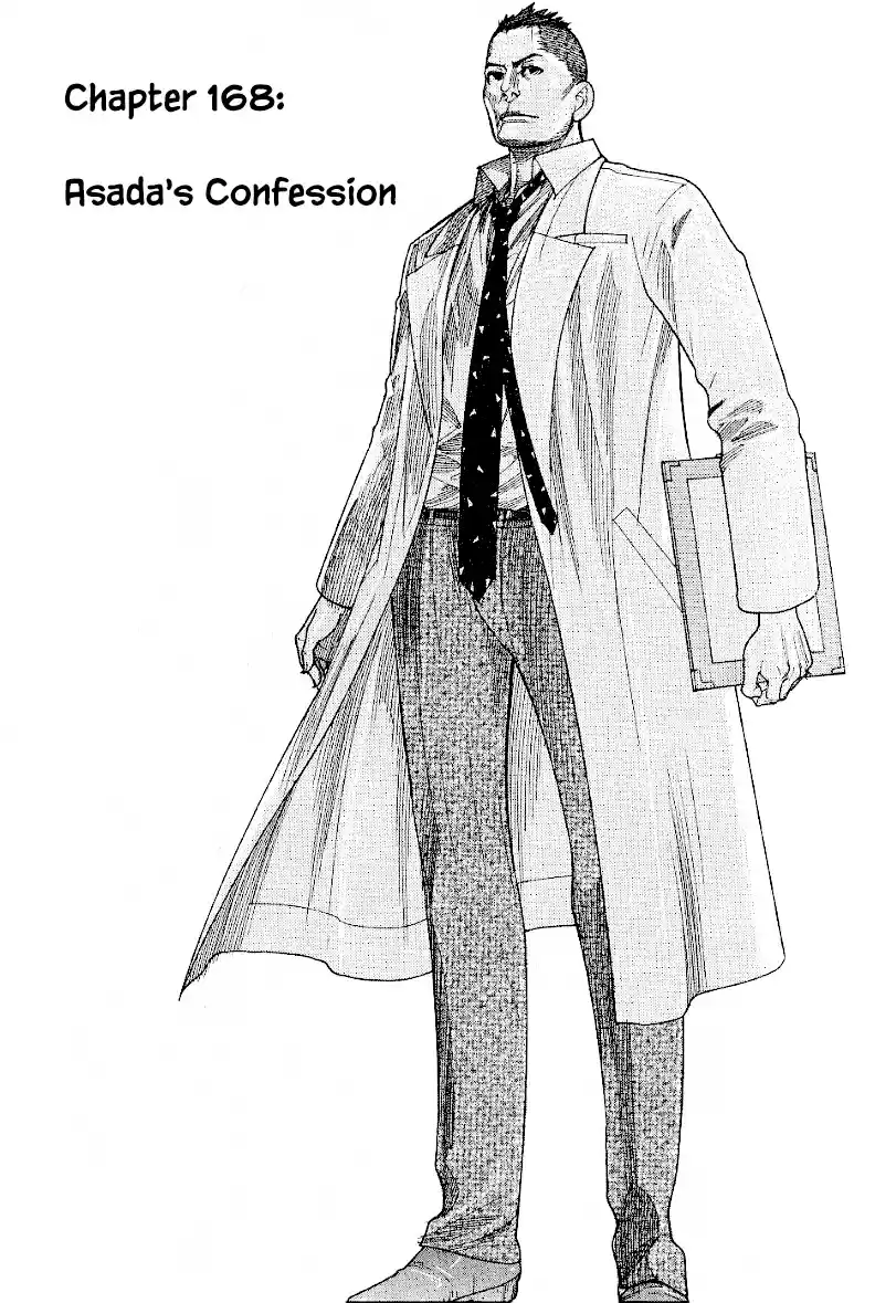 Team Medical Dragon Vol. 21 Ch. 168 Asada's Confession