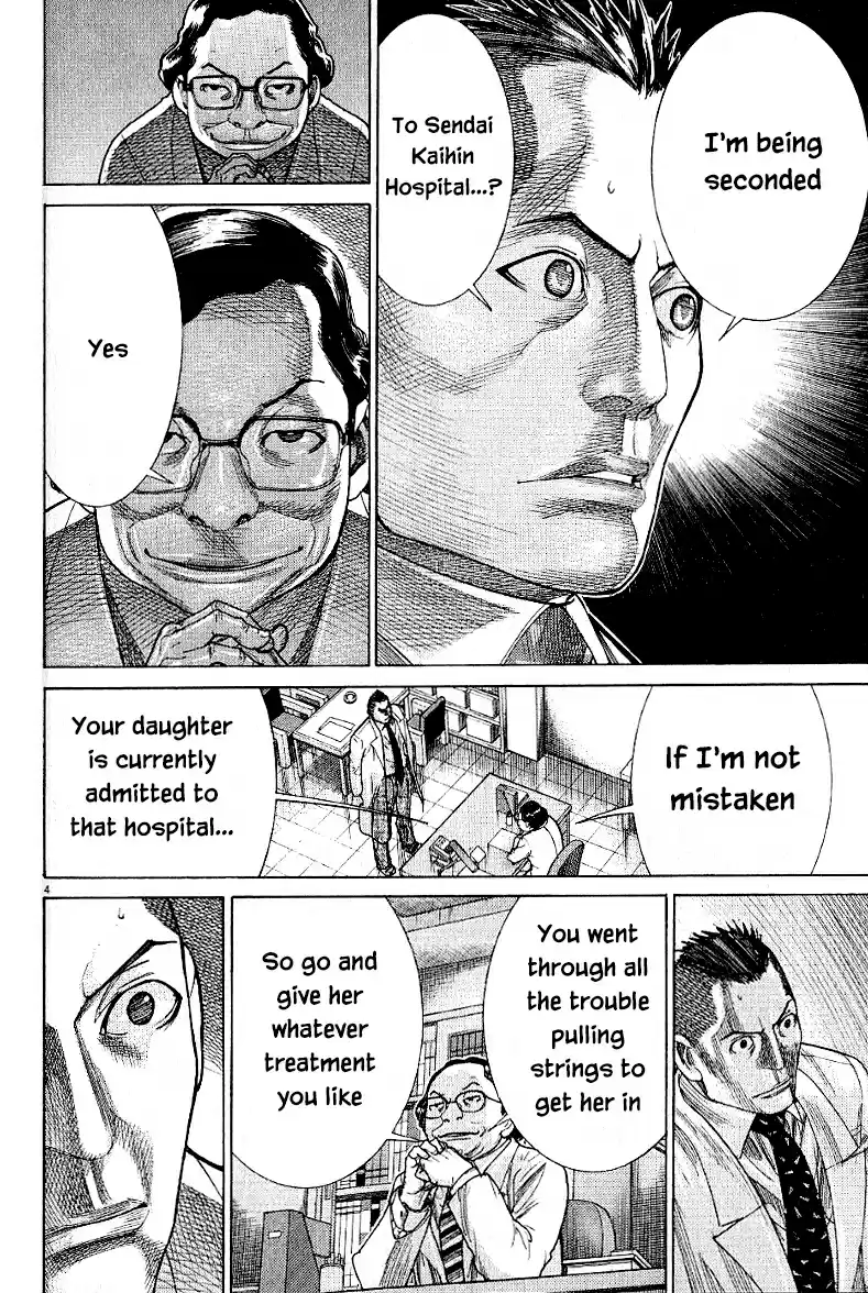 Team Medical Dragon Vol. 21 Ch. 168 Asada's Confession