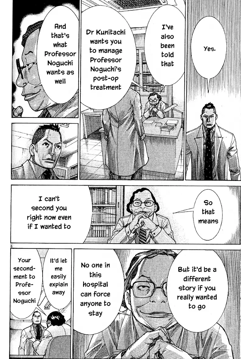 Team Medical Dragon Vol. 21 Ch. 168 Asada's Confession