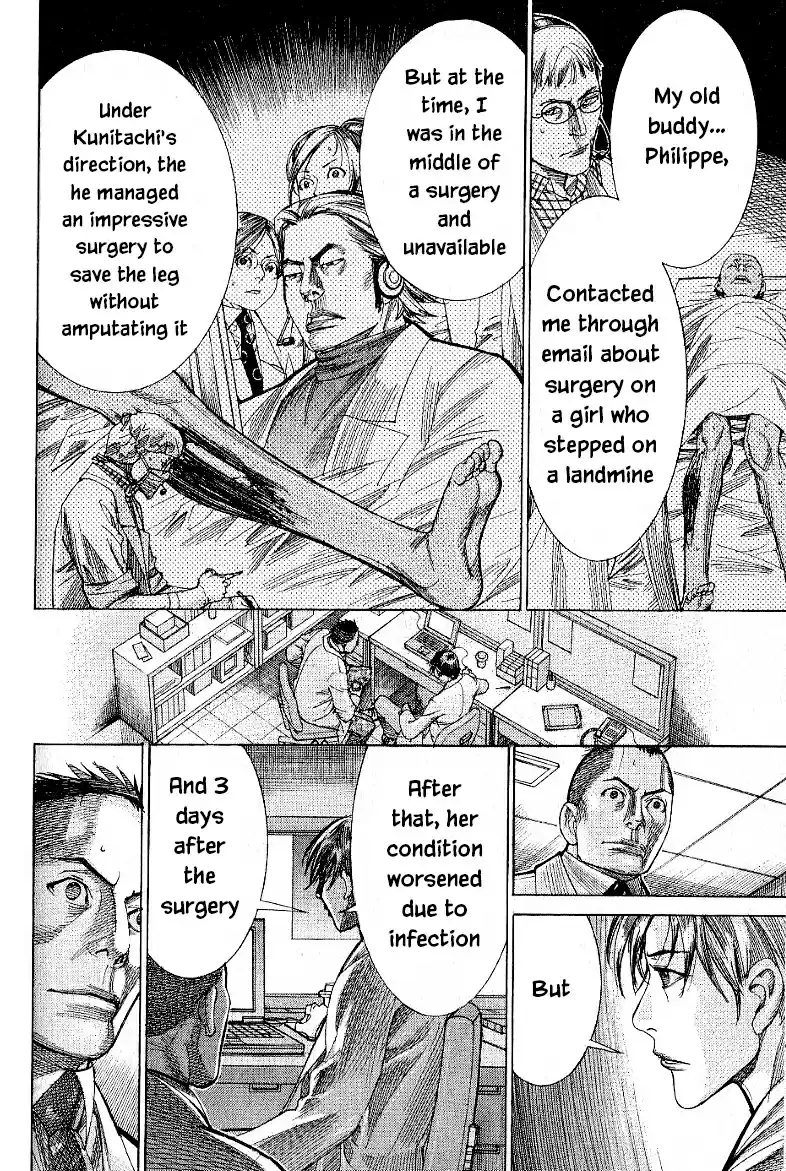 Team Medical Dragon Vol. 21 Ch. 168 Asada's Confession