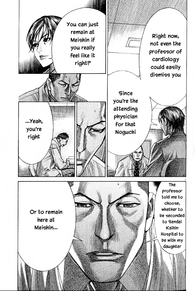 Team Medical Dragon Vol. 21 Ch. 169 Passing the Baton