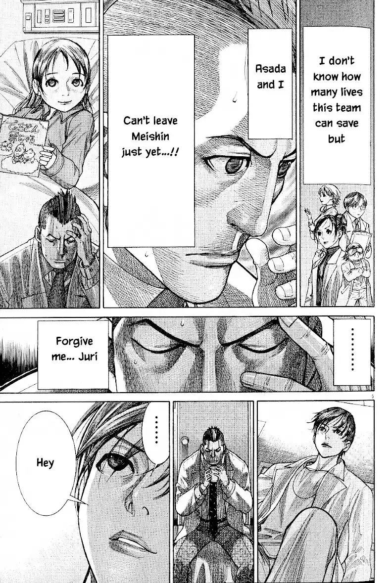 Team Medical Dragon Vol. 21 Ch. 169 Passing the Baton