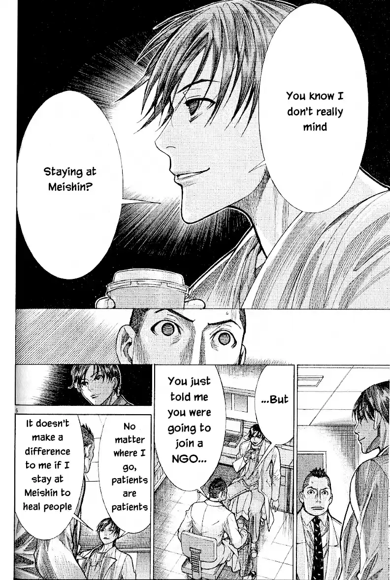 Team Medical Dragon Vol. 21 Ch. 169 Passing the Baton