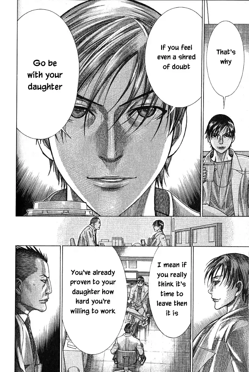 Team Medical Dragon Vol. 21 Ch. 169 Passing the Baton