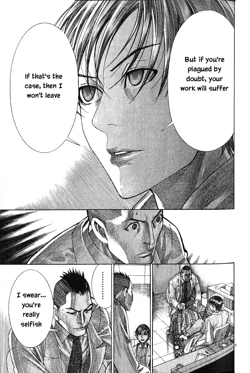 Team Medical Dragon Vol. 21 Ch. 169 Passing the Baton