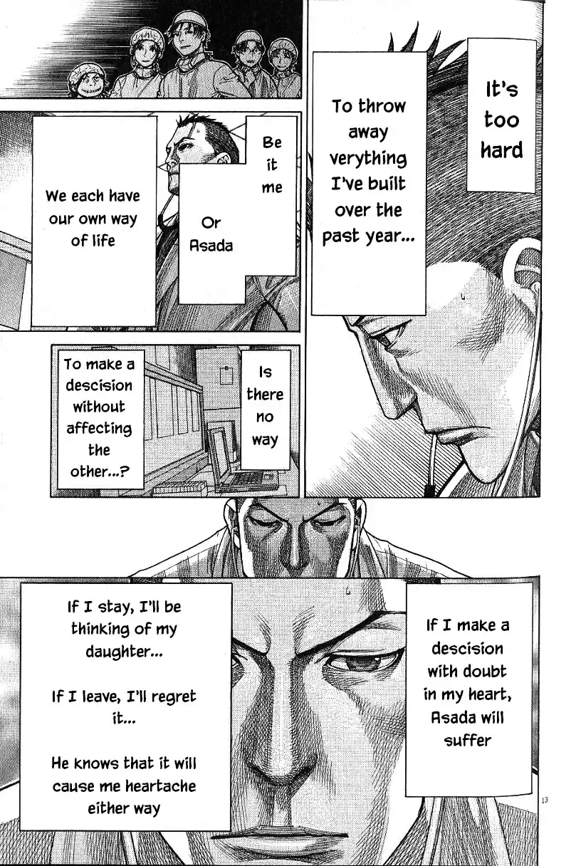 Team Medical Dragon Vol. 21 Ch. 169 Passing the Baton