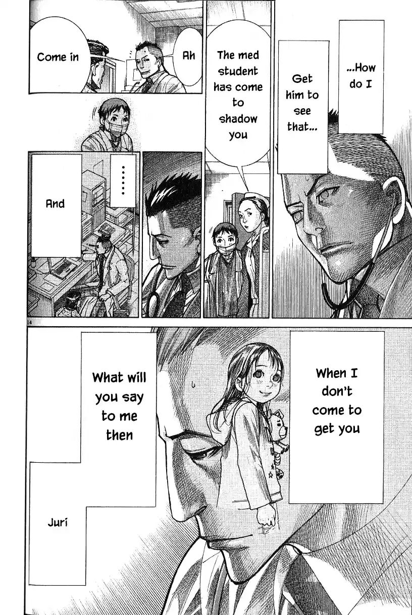 Team Medical Dragon Vol. 21 Ch. 169 Passing the Baton