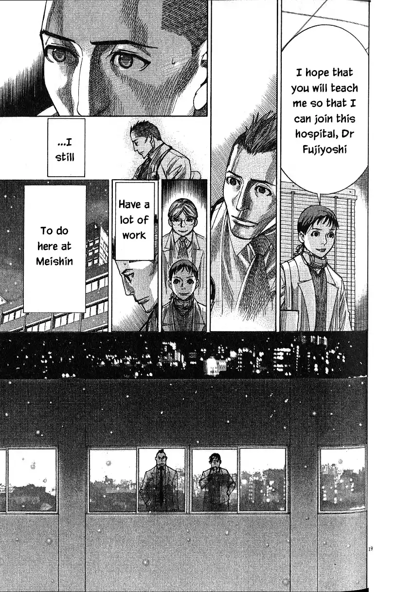 Team Medical Dragon Vol. 21 Ch. 169 Passing the Baton