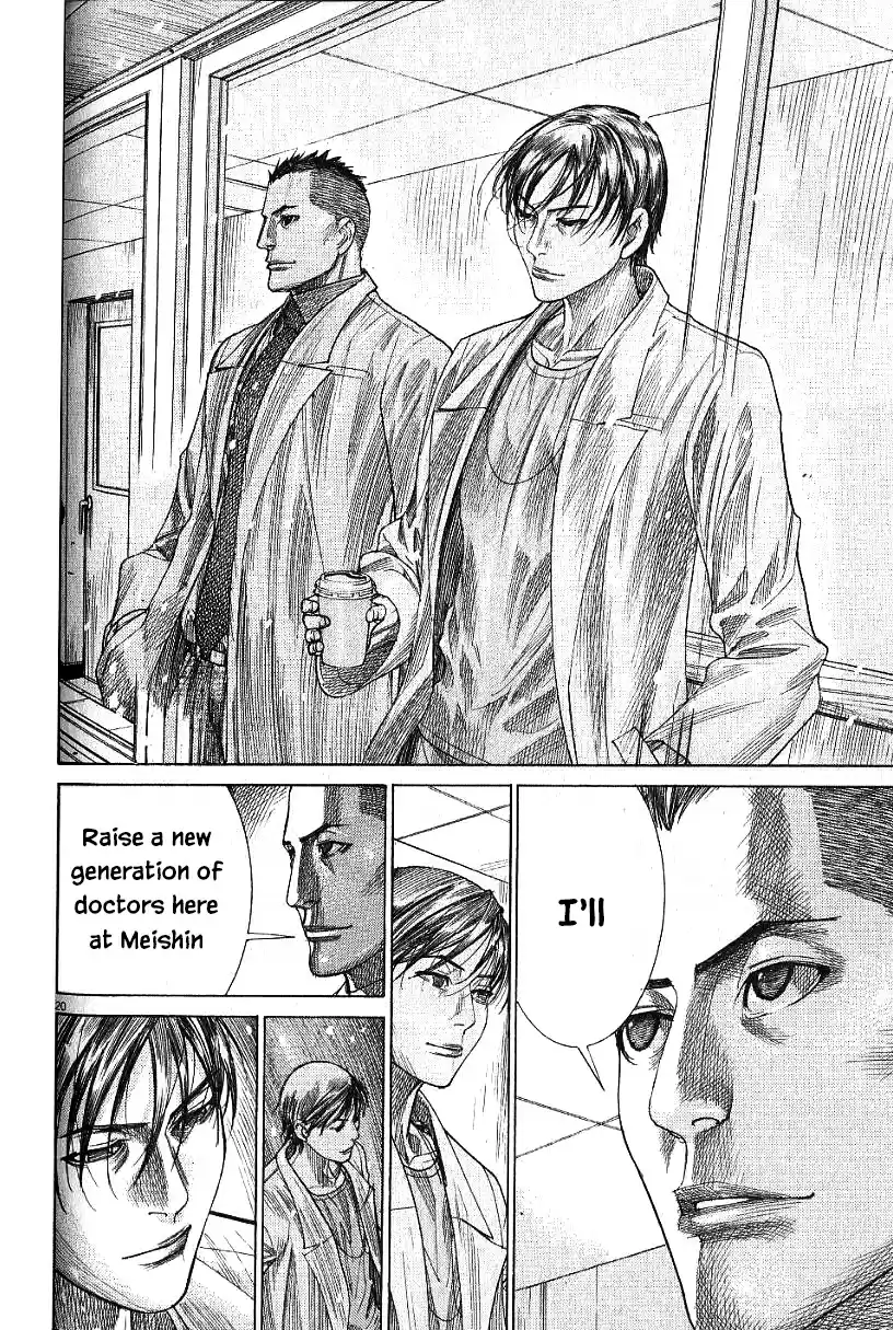 Team Medical Dragon Vol. 21 Ch. 169 Passing the Baton