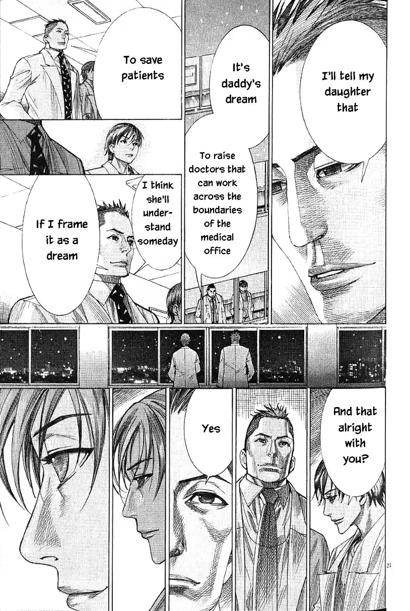 Team Medical Dragon Vol. 21 Ch. 169 Passing the Baton