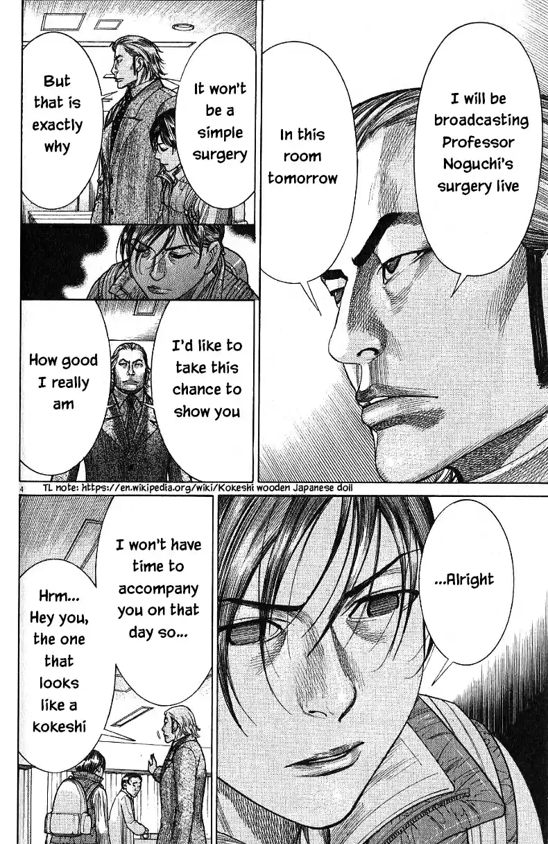 Team Medical Dragon Vol. 21 Ch. 170 Come and go