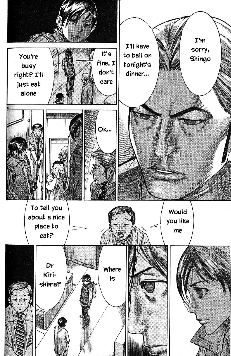 Team Medical Dragon Vol. 21 Ch. 170 Come and go