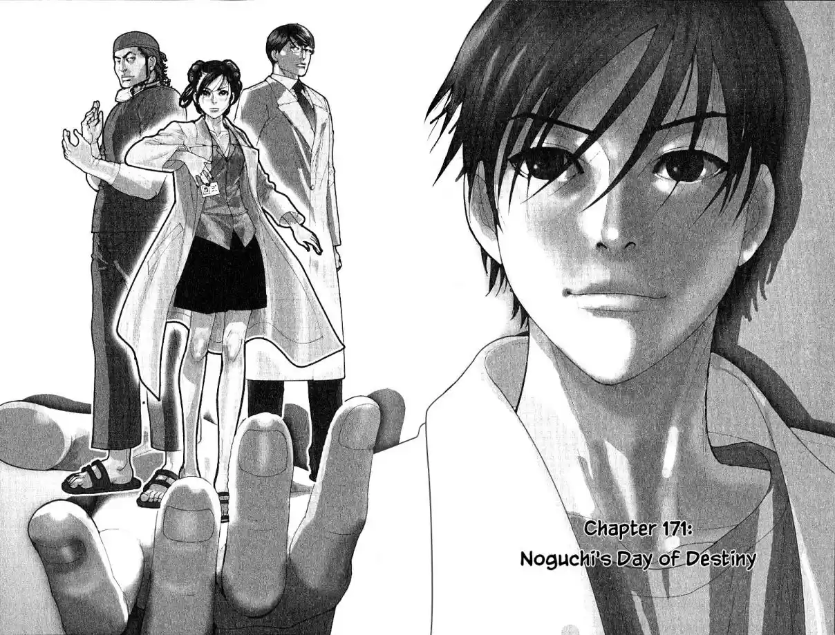 Team Medical Dragon Vol. 21 Ch. 171 Noguchi's Day of Destiny