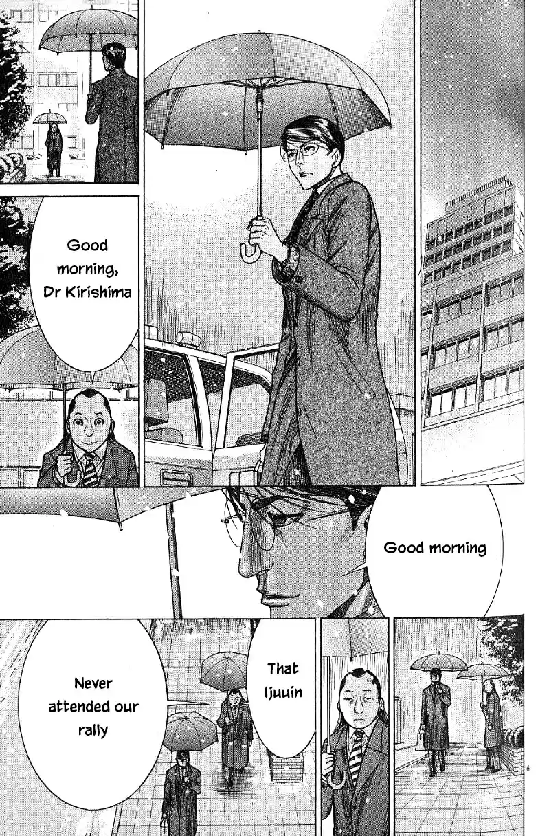 Team Medical Dragon Vol. 21 Ch. 171 Noguchi's Day of Destiny