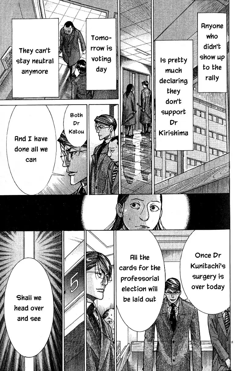 Team Medical Dragon Vol. 21 Ch. 171 Noguchi's Day of Destiny