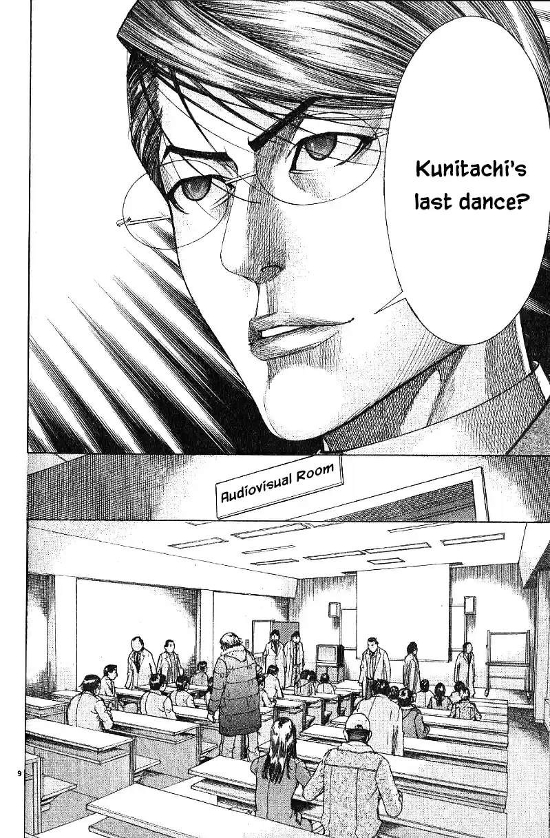 Team Medical Dragon Vol. 21 Ch. 171 Noguchi's Day of Destiny