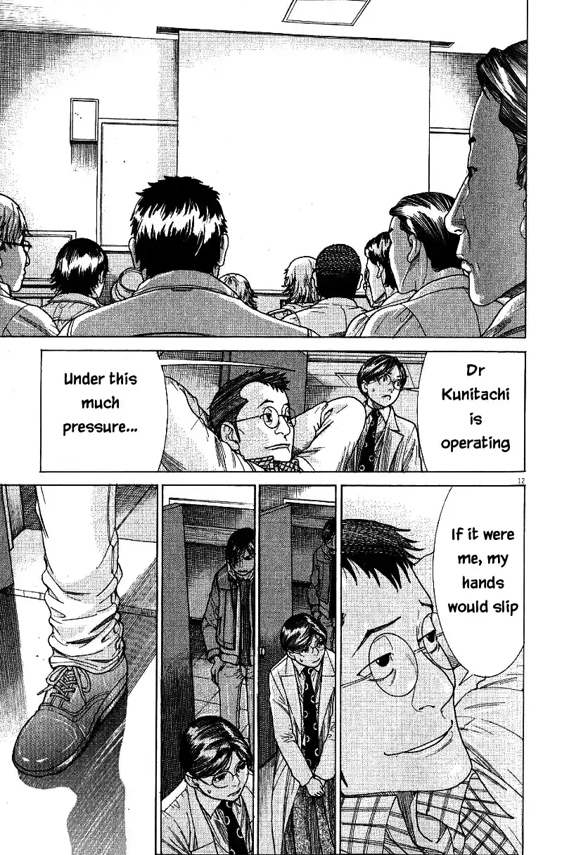 Team Medical Dragon Vol. 21 Ch. 171 Noguchi's Day of Destiny