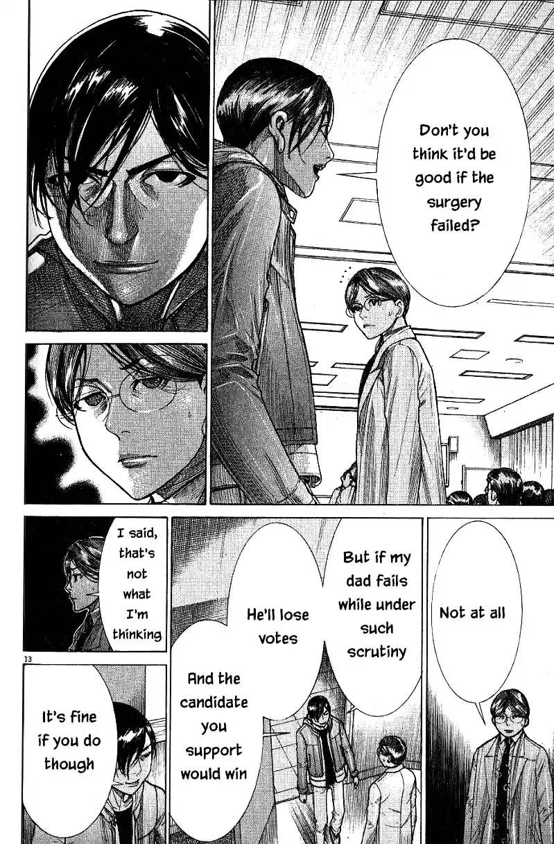 Team Medical Dragon Vol. 21 Ch. 171 Noguchi's Day of Destiny