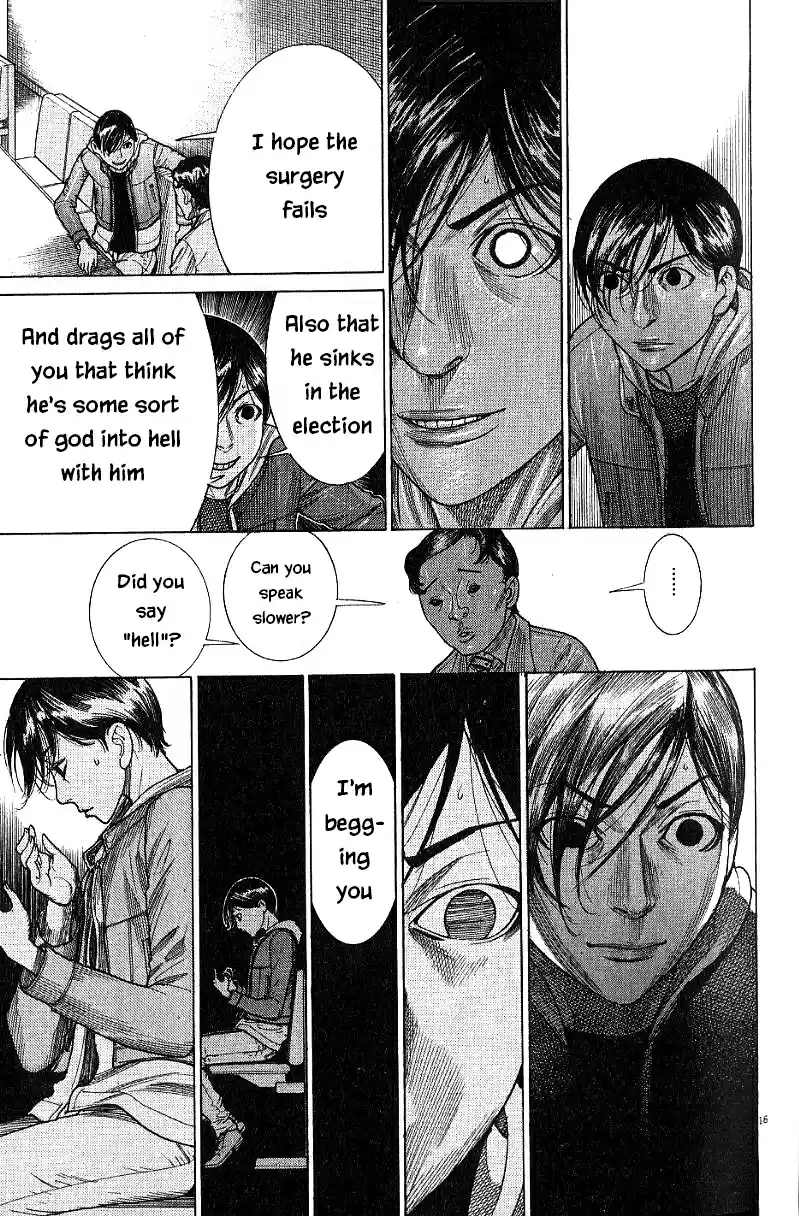 Team Medical Dragon Vol. 21 Ch. 171 Noguchi's Day of Destiny