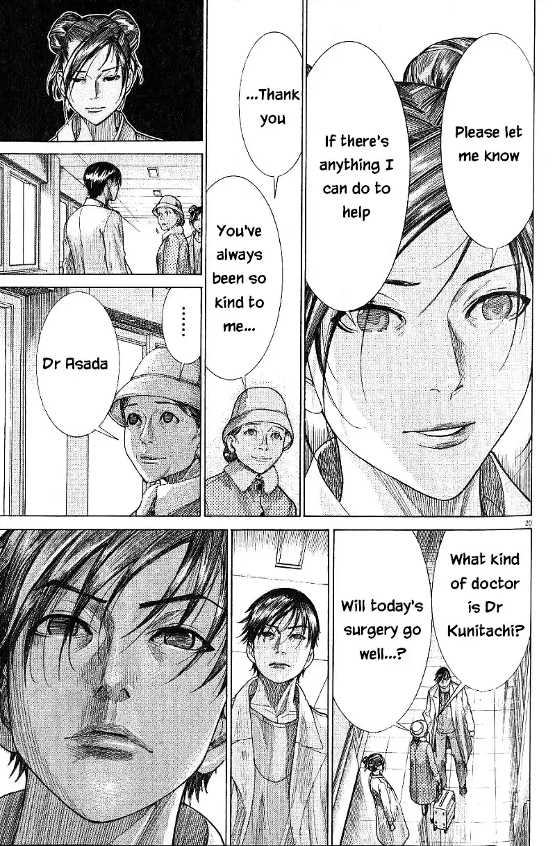 Team Medical Dragon Vol. 21 Ch. 171 Noguchi's Day of Destiny