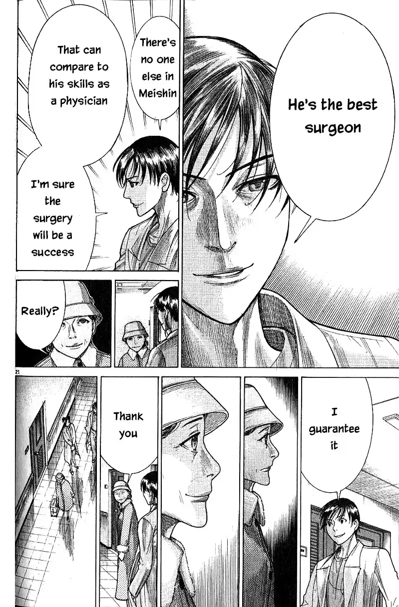 Team Medical Dragon Vol. 21 Ch. 171 Noguchi's Day of Destiny