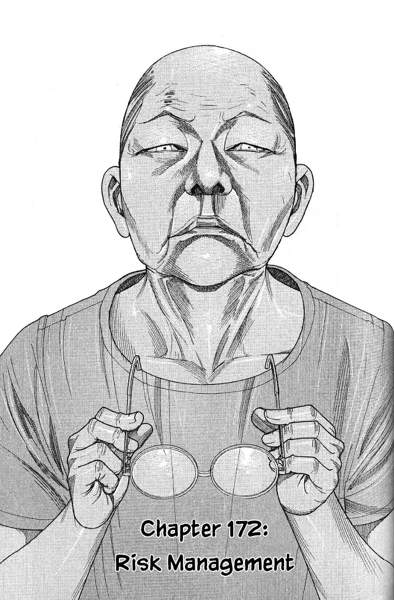 Team Medical Dragon Vol. 21 Ch. 172