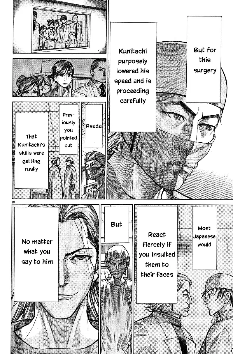 Team Medical Dragon Vol. 21 Ch. 172