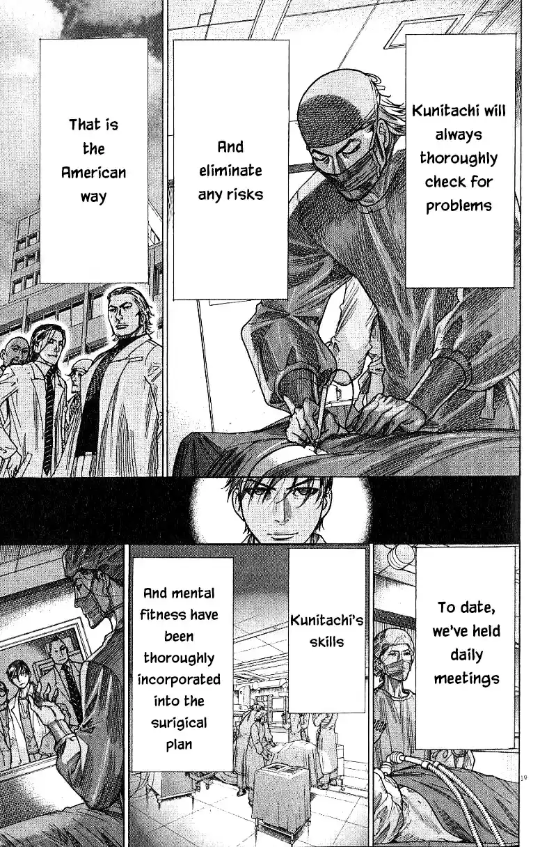 Team Medical Dragon Vol. 21 Ch. 172