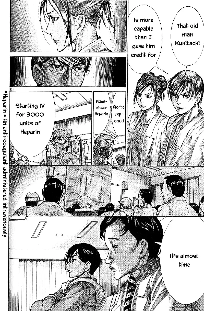 Team Medical Dragon Vol. 21 Ch. 172