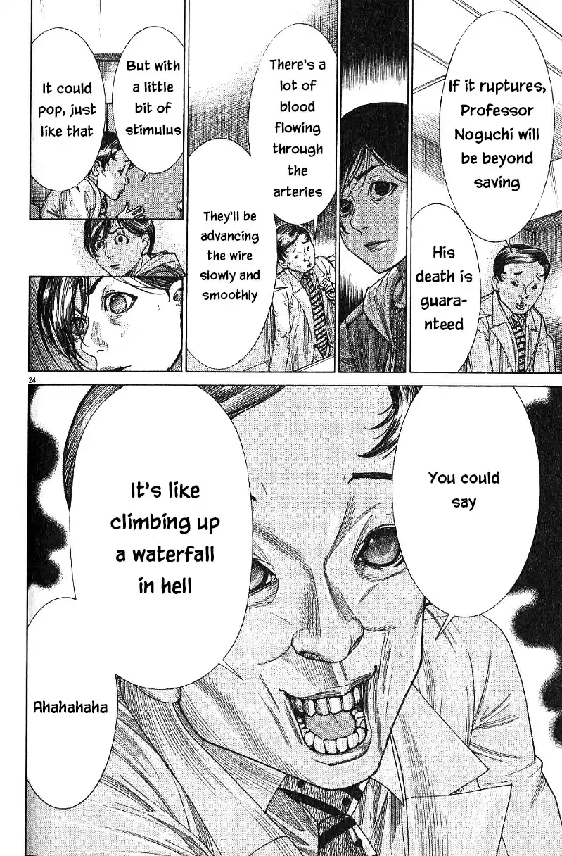 Team Medical Dragon Vol. 21 Ch. 172