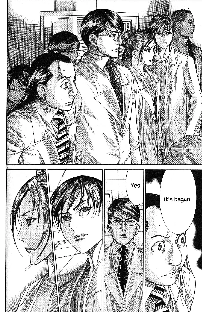 Team Medical Dragon Vol. 21 Ch. 173 Prayer