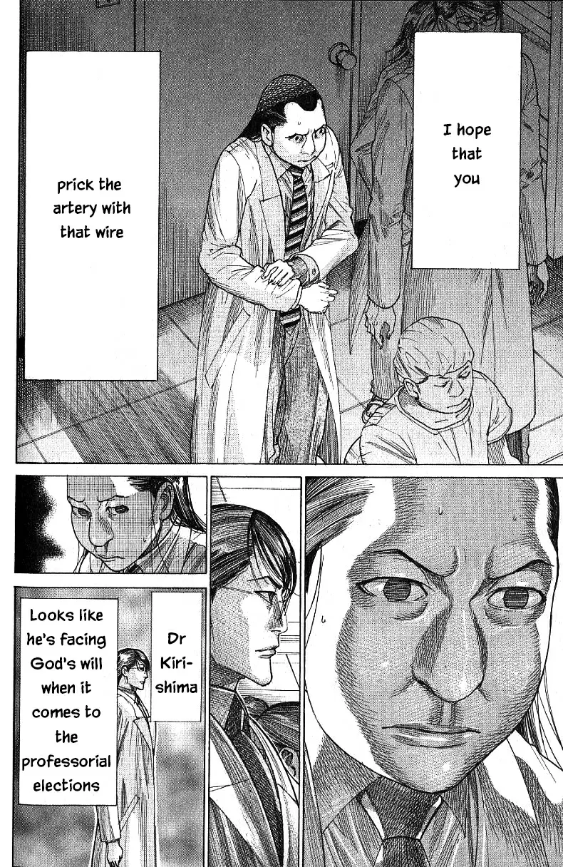 Team Medical Dragon Vol. 21 Ch. 173 Prayer