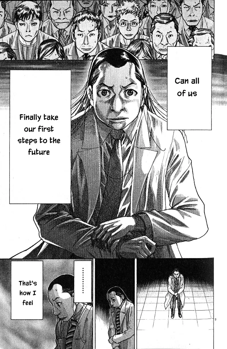 Team Medical Dragon Vol. 21 Ch. 173 Prayer