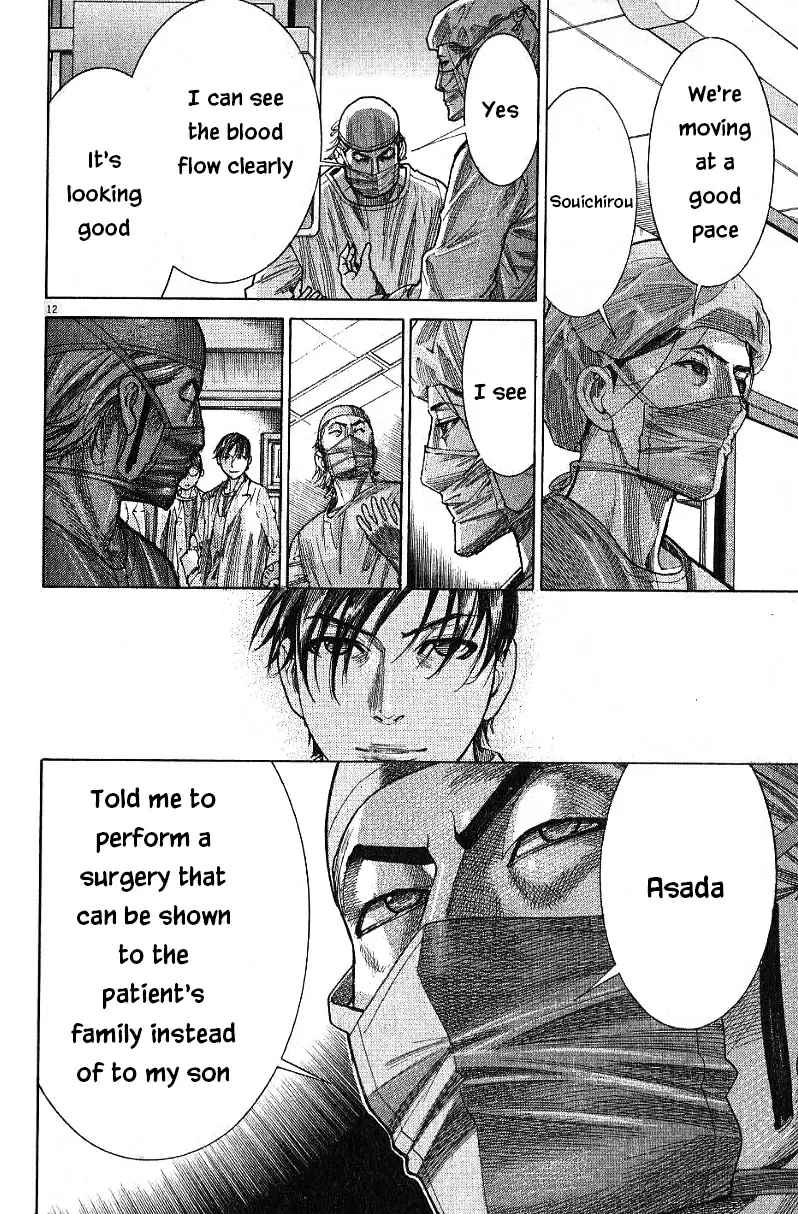 Team Medical Dragon Vol. 21 Ch. 173 Prayer