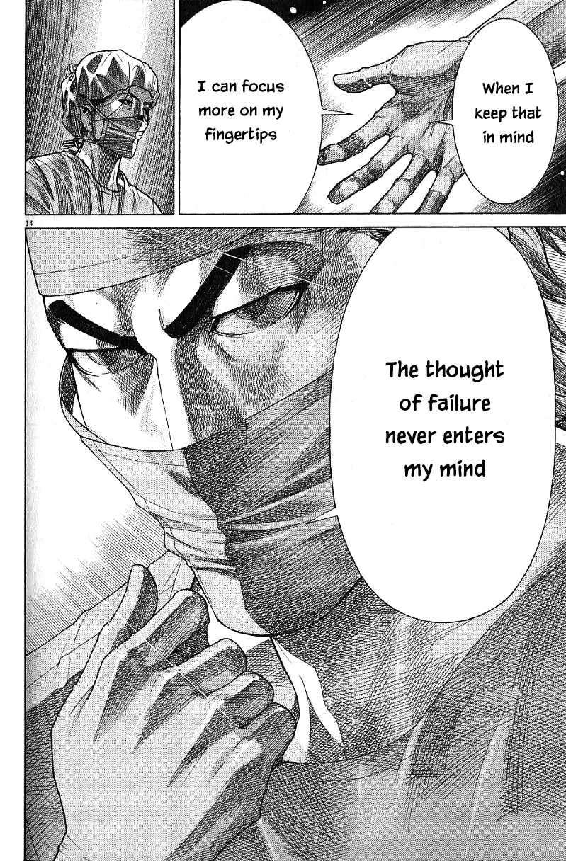 Team Medical Dragon Vol. 21 Ch. 173 Prayer