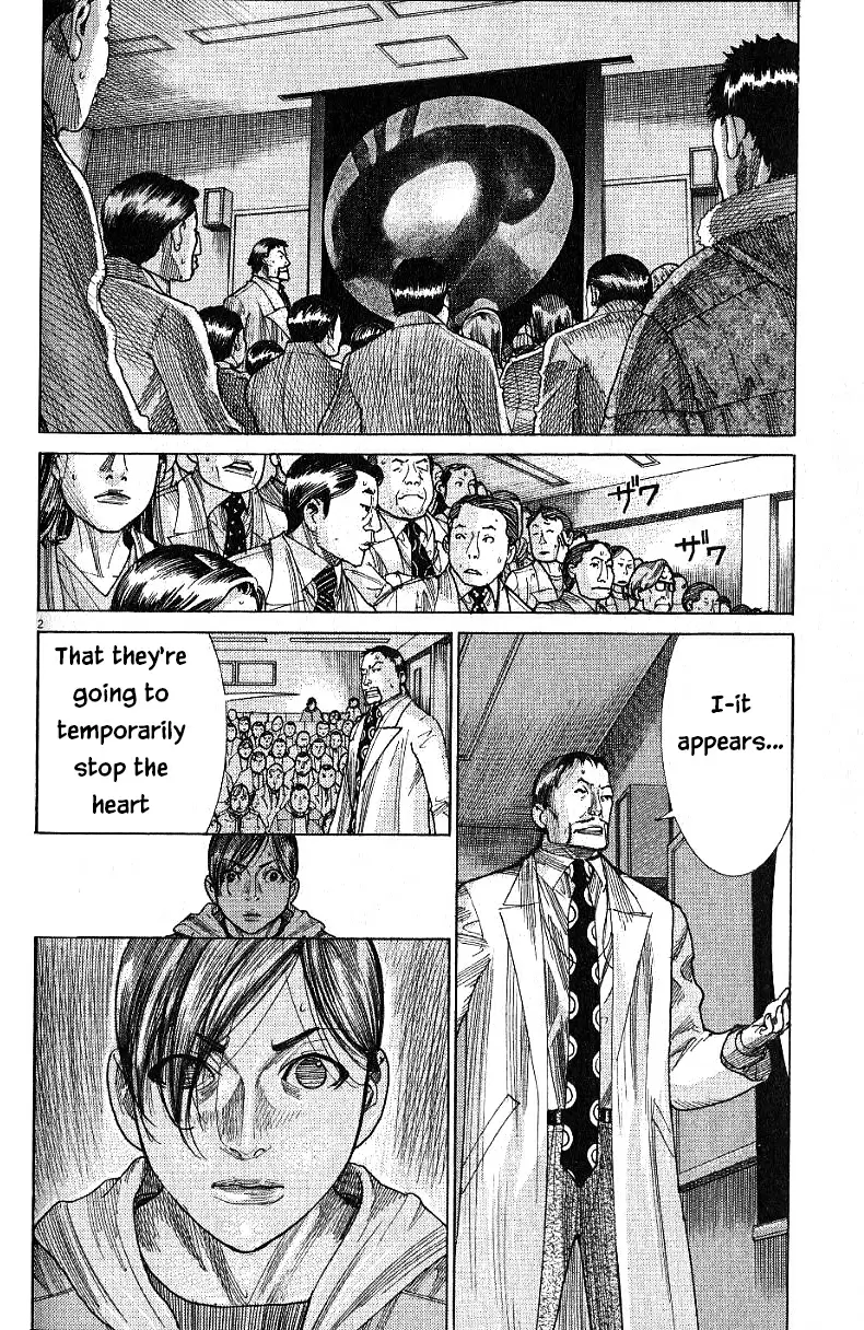 Team Medical Dragon Vol. 21 Ch. 174 Tremor