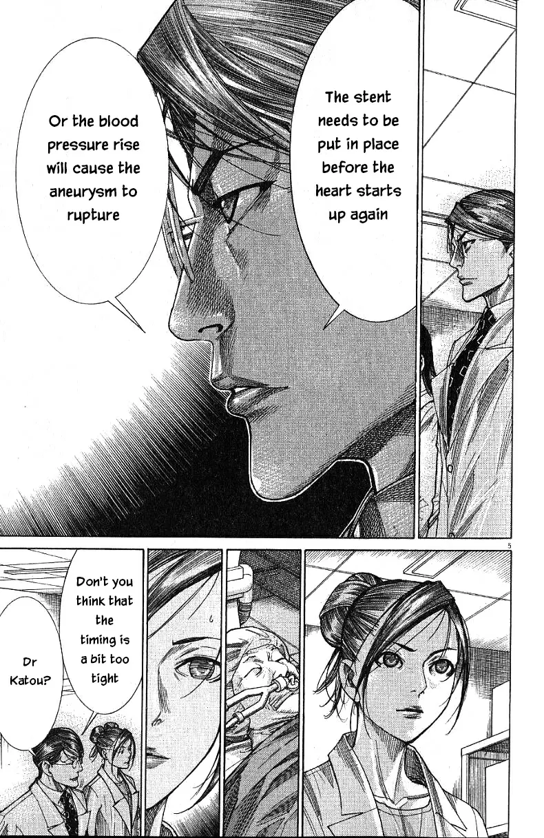 Team Medical Dragon Vol. 21 Ch. 174 Tremor