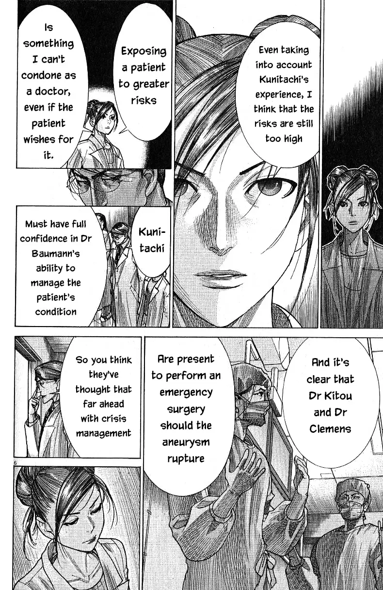 Team Medical Dragon Vol. 21 Ch. 174 Tremor