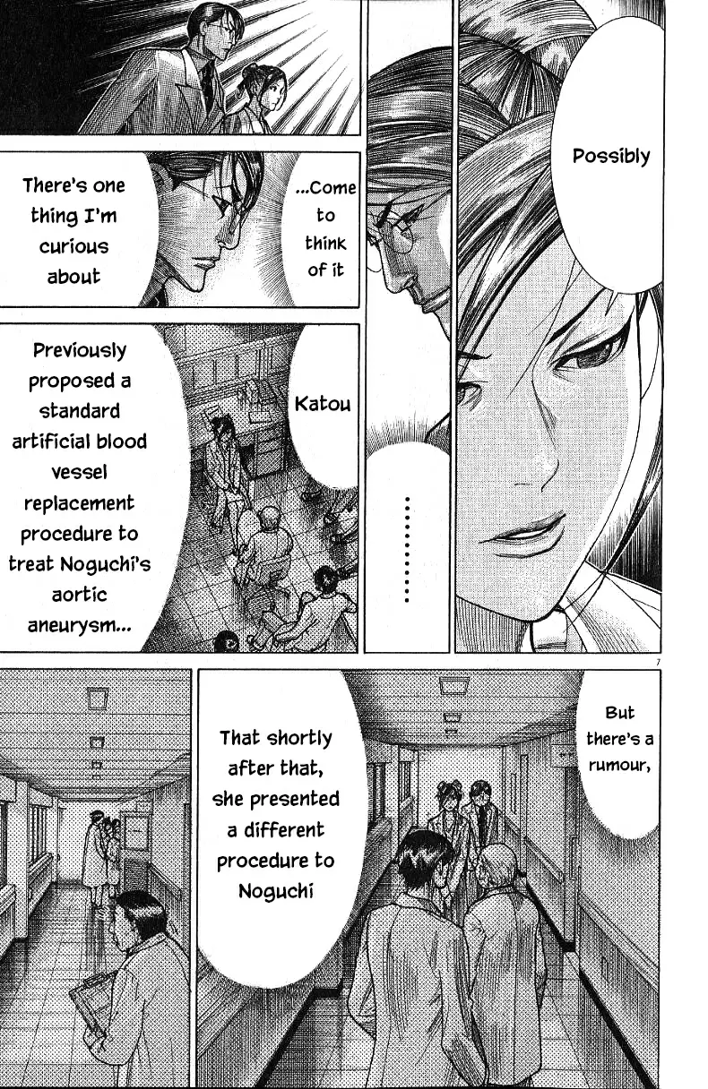 Team Medical Dragon Vol. 21 Ch. 174 Tremor