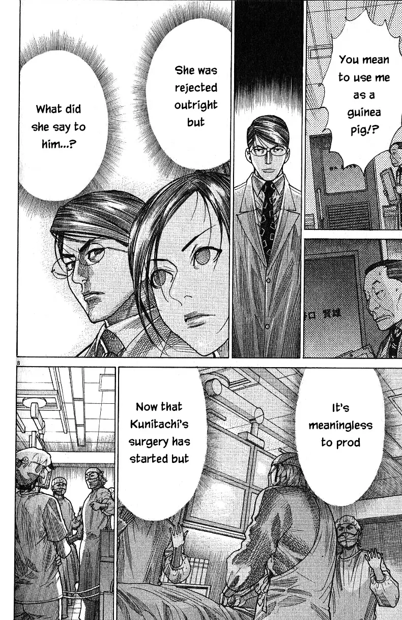 Team Medical Dragon Vol. 21 Ch. 174 Tremor