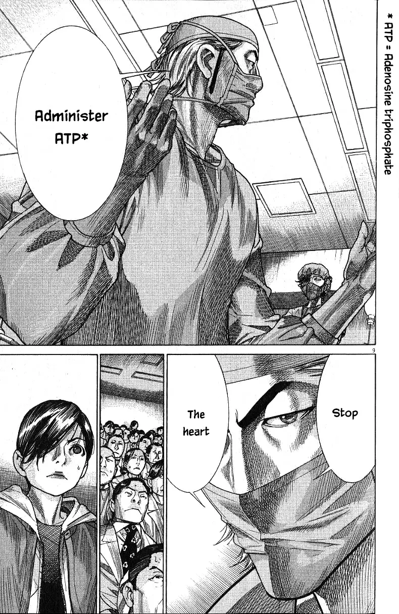 Team Medical Dragon Vol. 21 Ch. 174 Tremor