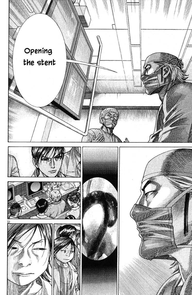 Team Medical Dragon Vol. 21 Ch. 174 Tremor