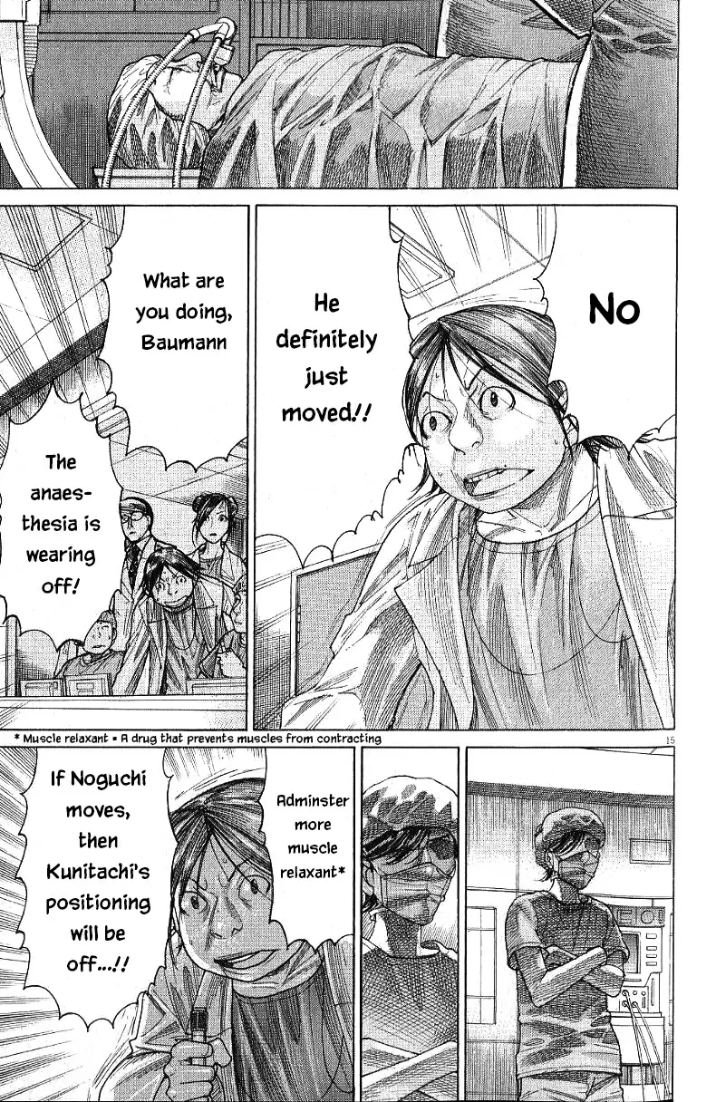 Team Medical Dragon Vol. 21 Ch. 174 Tremor