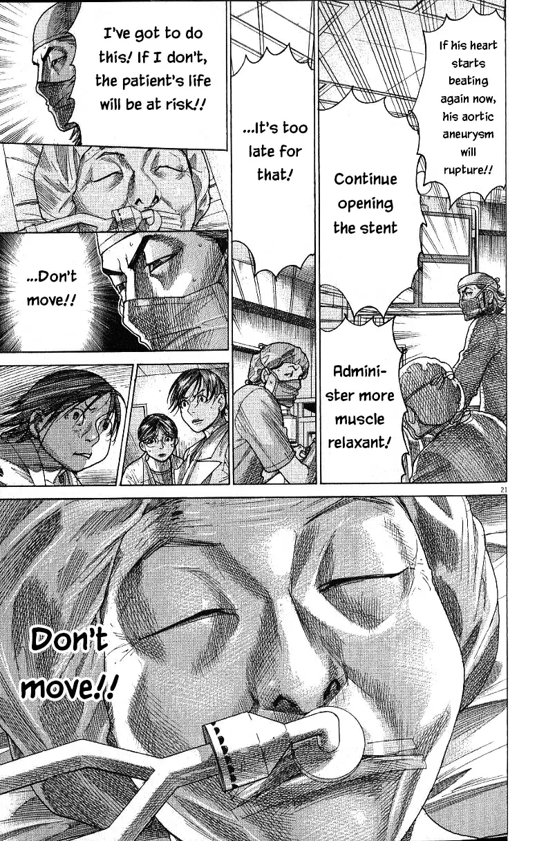 Team Medical Dragon Vol. 21 Ch. 174 Tremor