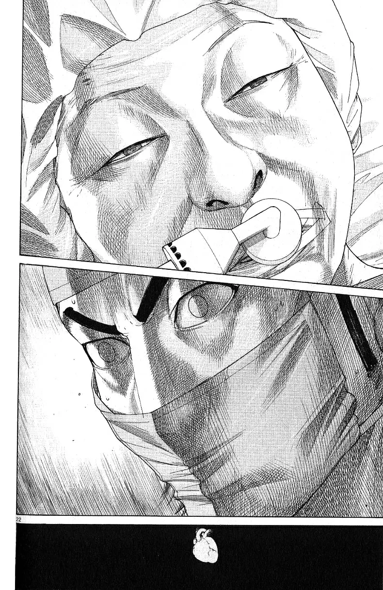 Team Medical Dragon Vol. 21 Ch. 174 Tremor